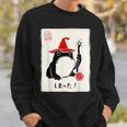 Nat 1 Dnd ボードゲーム メンズ レディース キッズ 面白い 日本のカエル スウェットシャツ 彼への贈り物