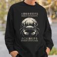 Reject Humanity Evolve To Crab 皮肉 スウェットシャツ 彼への贈り物