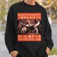 Reject Humanity Evolve To Crab 日本のカニヴィンテージ スウェットシャツ 彼への贈り物