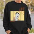 【まんが】クレヨンしんちゃん この顔で。園長先生 長袖tシャツ スウェットシャツ 彼への贈り物