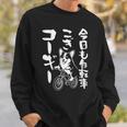 おもしろtシャツ コーギー 犬 メンズ 犬好き グッズ おもしろ 服 犬 ダジャレ 面白い 長袖tシャツ スウェットシャツ 彼への贈り物