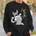 かいけつゾロリtシャツ大さくせん「でへえ」① スウェットシャツ 彼への贈り物