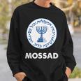 イスラエル・モサド スウェットシャツ 彼への贈り物
