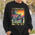 バイク おもしろtシャツ 面白い おもしろ バイク メンズ オートバイ ツーリング 原付 オリジナル 服 スウェットシャツ 彼への贈り物