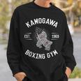 ボクシングtシャツ Kbg鴨川 ボクシングジム Est1969 スウェットシャツ 彼への贈り物