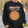 メロンパン ギフト 男女兼用 メロンパン スウェットシャツ 彼への贈り物