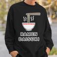 ラーメン 大好き Ramen Daisuki ご飯タイム 麺類【変なデザイン屋さん】面白い言葉 主張メッセージ 長袖tシャツ スウェットシャツ 彼への贈り物