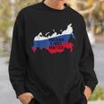 ロシアの生活習慣 ソビエトロシアの国旗 ロシアの服 男性 スウェットシャツ 彼への贈り物