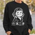 不二子 ペコちゃん風 レトロガール Fujiko 日本 アニメ パロディ スウェットシャツ 彼への贈り物