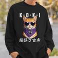 古希 70歳 猫好き Koki 誕生日祝い ユーモア スウェットシャツ 彼への贈り物