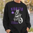 古希祝い バイク好き 猫好き 父 男性 クラシックバイク 70歳 I'm Not Old Just Upgrading スウェットシャツ 彼への贈り物