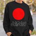 日の丸 日本国旗（頑張れ ニッポン）Japan ジャパン【応援 イベント】シンプル かっこいい スウェットシャツ 彼への贈り物