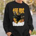 猫 怪獣 面白いtシャツ ネコ にゃんこ 文字入り メンズ おもしろ 面白い 服 おもしろグッズ かわいいイラスト ネタ スウェットシャツ 彼への贈り物