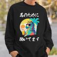 競馬 面白いtシャツ 馬 ウマ 馬tシャツ ウマ レース 乗馬 メンズ おもしろグッズ ネタ 大人 男性 長袖tシャツ スウェットシャツ 彼への贈り物