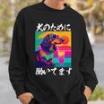 面白いtシャツ ダックスフンド イヌ わんこ メンズ 犬好き グッズ おもしろ 面白い 服 ネタ わんこ 長袖tシャツ スウェットシャツ 彼への贈り物