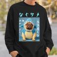 面白いtシャツ パグ 犬 サメ なぐさめ イヌ メンズ 犬好き グッズ かわいい おもしろ 面白い 服 ネタ スウェットシャツ 彼への贈り物