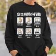面白いtシャツ 柴犬 イヌ わんこ メンズ 犬好き グッズ かわいい おもしろ 面白い 服 ネタ 犬 長袖tシャツ スウェットシャツ 彼への贈り物