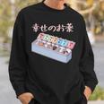 面白いtシャツ 猫 ネコ メンズ 猫好き グッズ おもしろ 面白い 服 ネタ にゃんこ 猫の下僕 幸せの薬 長袖tシャツ スウェットシャツ 彼への贈り物