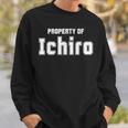 面白いアジアの名前 イスラム教徒のギフト Ichiroの財産 スウェットシャツ 彼への贈り物