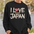 面白いヴィンテージ日本装飾日本愛好家 I Love Japan スウェットシャツ 彼への贈り物