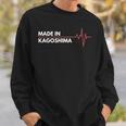 鹿児島生まれの出世都市 長袖tシャツ スウェットシャツ 彼への贈り物