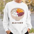 Apanese あんみつ デザート かわいい カワイイ 伝統 甘い スウェットシャツ 彼への贈り物