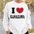 I Love Kanazawa アイ・ラブ・金沢 スウェットシャツ 彼への贈り物