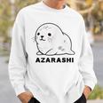 アザラシ 海豹 かわいい おもしろ シンプル イラスト アザラシ好き 手書き Azarashi ローマ字 スウェットシャツ 彼への贈り物