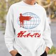 ガッチャマン O 長袖tシャツ スウェットシャツ 彼への贈り物