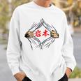 岩本 苗字 面白いtシャツ 胸 名前 おもしろ グッズ 服 筆文字 文字 入り 面白い ネタ メンズ スウェットシャツ 彼への贈り物