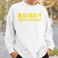 東京消防部 消防士 消防士 ユニフォーム コスチューム 長袖tシャツ スウェットシャツ 彼への贈り物