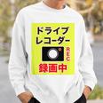 （バックプリント・背中側）ドライブレコーダー 録画中【配達 配送・宅配 運送・ドライバー】撮影中 面白い デザイン スウェットシャツ 彼への贈り物