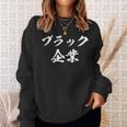 Company ファニーレターtシャツ メンズ ファニー ファニー ファニー スウェットシャツ 彼女への贈り物