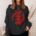 Gye Nyame Adinkra シンボル アカン ゴッド ガーナ スウェットシャツ 彼女への贈り物
