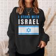 Itand With Israel Jewish イスラエル国旗 ユダヤ人 スウェットシャツ 彼女への贈り物