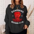 Kbgkamogawa Guantes De Boxeo Para Gimnasio Tokio Japón Est 1950 Camisa de entrenamiento Regalos para ella