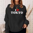 I Love Tokyo ハート スウェットシャツ 彼女への贈り物