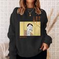 【まんが】クレヨンしんちゃん この顔で。園長先生 長袖tシャツ スウェットシャツ 彼女への贈り物