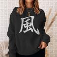 【風】外国人へのプレゼントやお土産に最適！レトロでビンテージなデザイン スウェットシャツ 彼女への贈り物