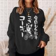 おもしろtシャツ コーギー 犬 メンズ 犬好き グッズ おもしろ 服 犬 ダジャレ 面白い スウェットシャツ 彼女への贈り物