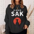 おもしろ人気tシャツ 特酒部隊「Sakサック」 長袖tシャツ スウェットシャツ 彼女への贈り物