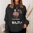 ぜんざい、おしるこ、和菓子 スウェットシャツ 彼女への贈り物
