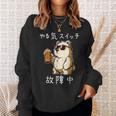 やる気スイッチ故障中 クマのビールパーティー面白い スウェットシャツ 彼女への贈り物