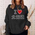 アイラブ・北海道（I Love ハート）【47都道府県】Jimo-T ジモティ 地元愛 お土産 かわいい スウェットシャツ 彼女への贈り物