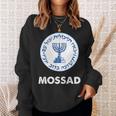 イスラエル・モサド スウェットシャツ 彼女への贈り物