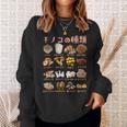 キノコ 種類 面白いtシャツ おもしろ 食べ物 文字入り メンズ 面白い 服 ネタ グッズ 文字tシャツ 長袖tシャツ スウェットシャツ 彼女への贈り物