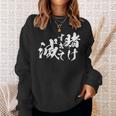 ギャンブラー おもしろtシャツ 競馬 競輪 競艇 面白いtシャツ 文字入り メンズ おもしろ 筆文字 面白い ネタ ウケ スウェットシャツ 彼女への贈り物