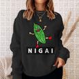 ゴーヤさんnigai スウェットシャツ 彼女への贈り物