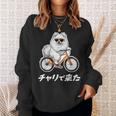 チャリで来た ポメラニアン グッズ 犬 おもしろ 面白い ネタ 笑える 自転車 スウェットシャツ 彼女への贈り物