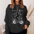 チャリで来た 面白いtシャツ 猫 自転車 動物 メンズ グッズ かわいい おもしろ 面白い 服 ネタ スウェットシャツ 彼女への贈り物